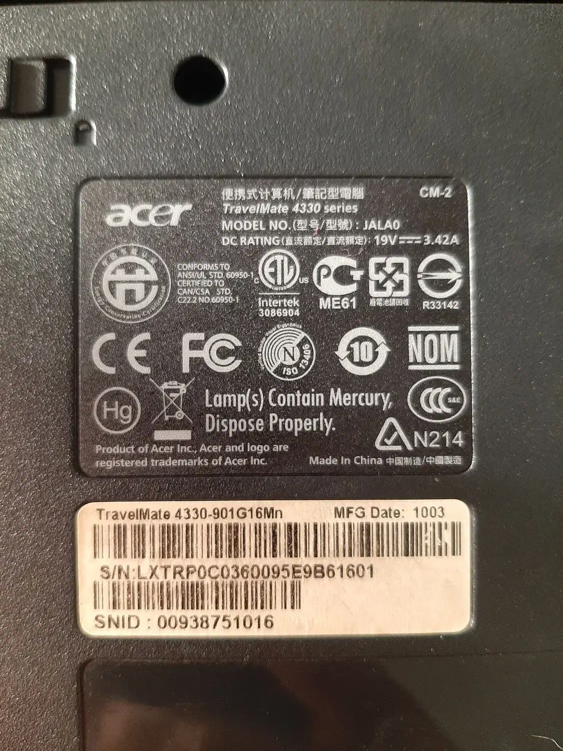 لپتاپ Acer TravelMate 4330 تمیز و آماده استفاده|رایانه همراه|کرج, رجبآباد|دیوار