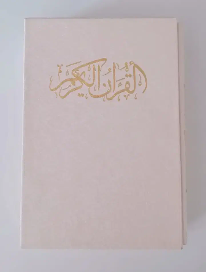 کتاب قرآن سفید با قاب|کتاب و مجله مذهبی|شیراز, شهرک گلستان|دیوار