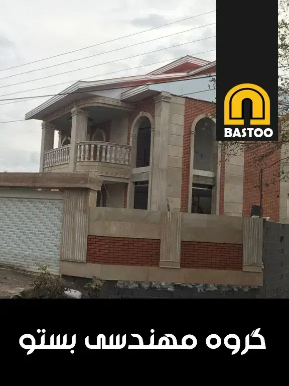 پیمانکاری،مدیریت پیمان،اجرا ساختمان،بازسازی|خدمات پیشه و مهارت|رشت, گلسار|دیوار