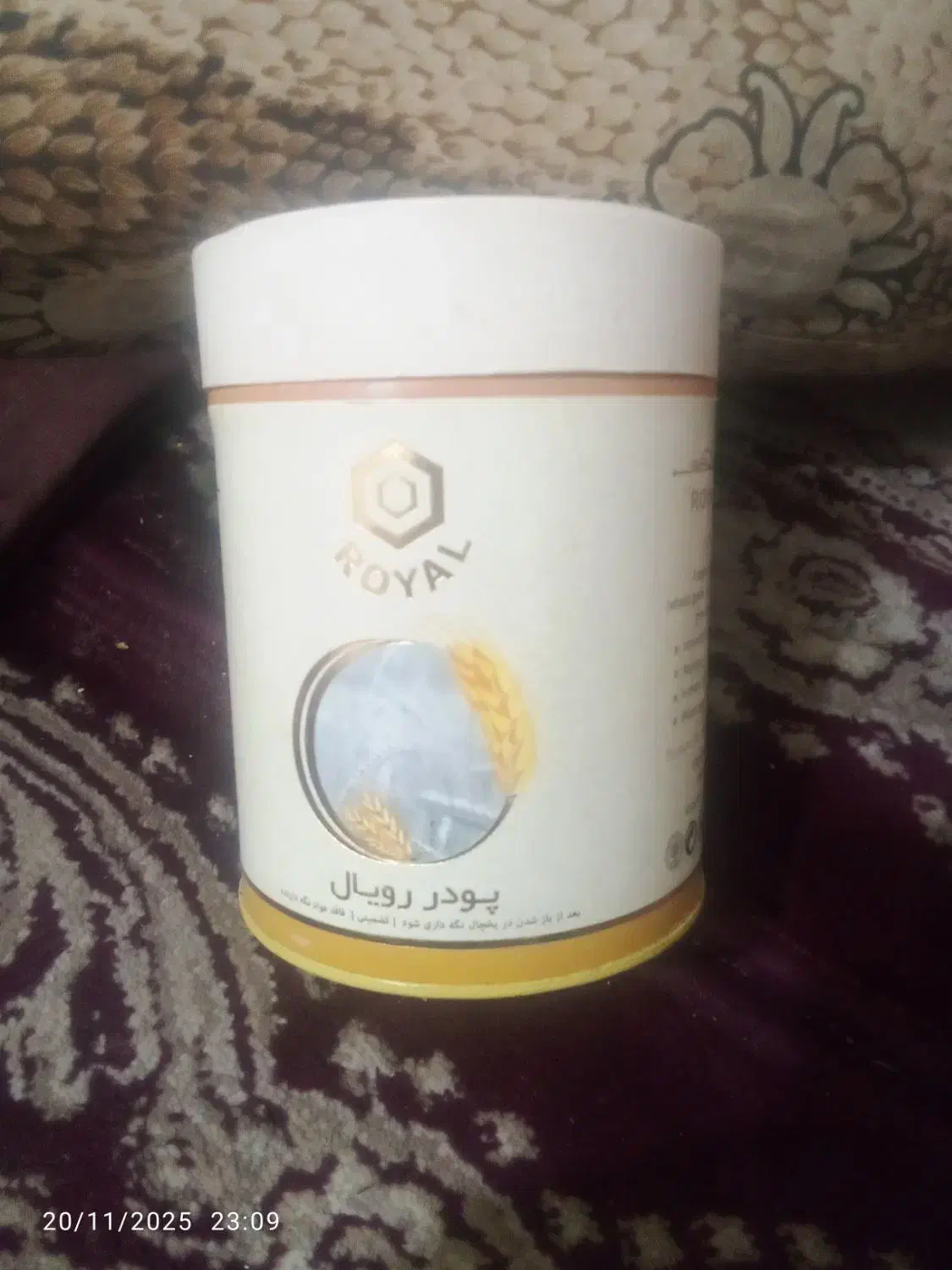 پودر|خوردنی و آشامیدنی|بیرجند, |دیوار