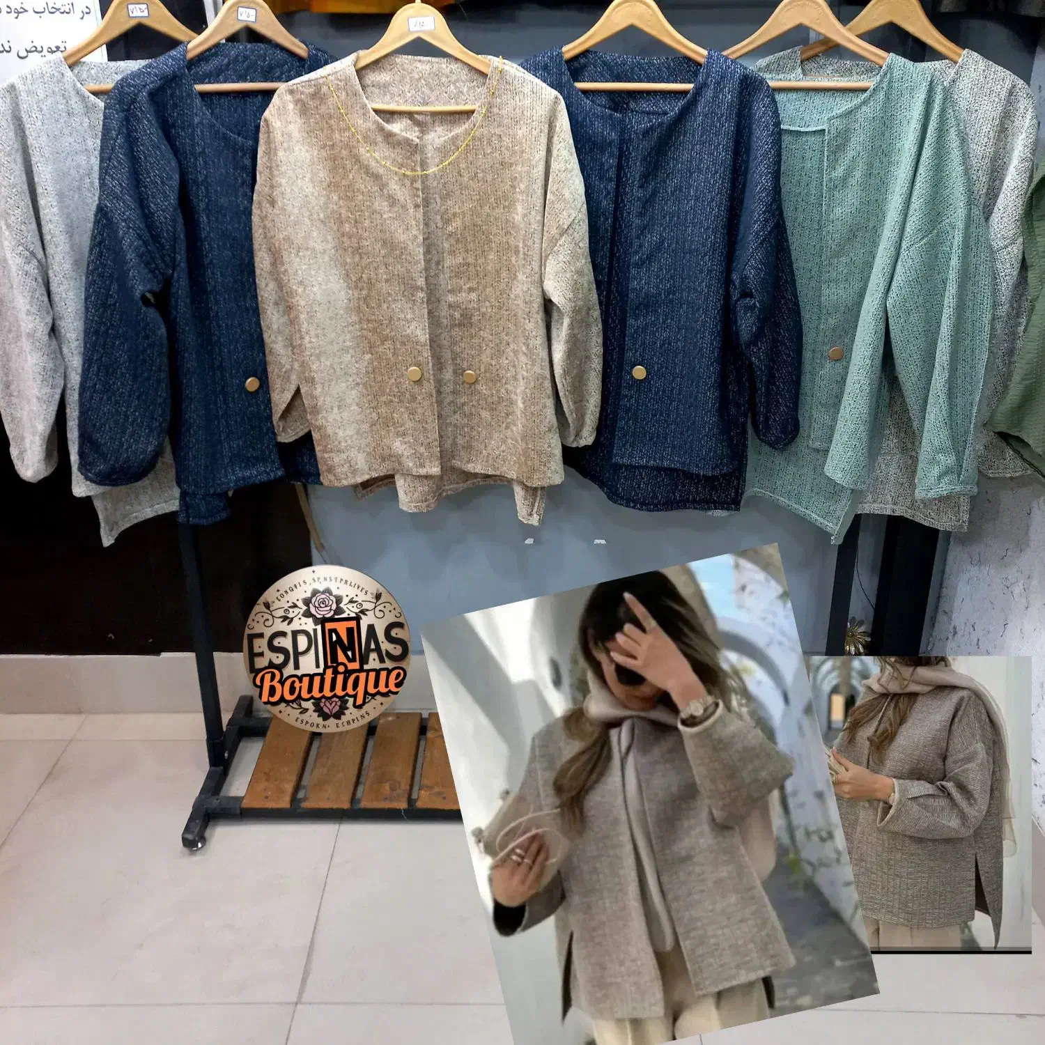 فروش ویژه کت های زنانه مجلسی،بیرونی مخمل خارجی|لباس|جهرم, |دیوار