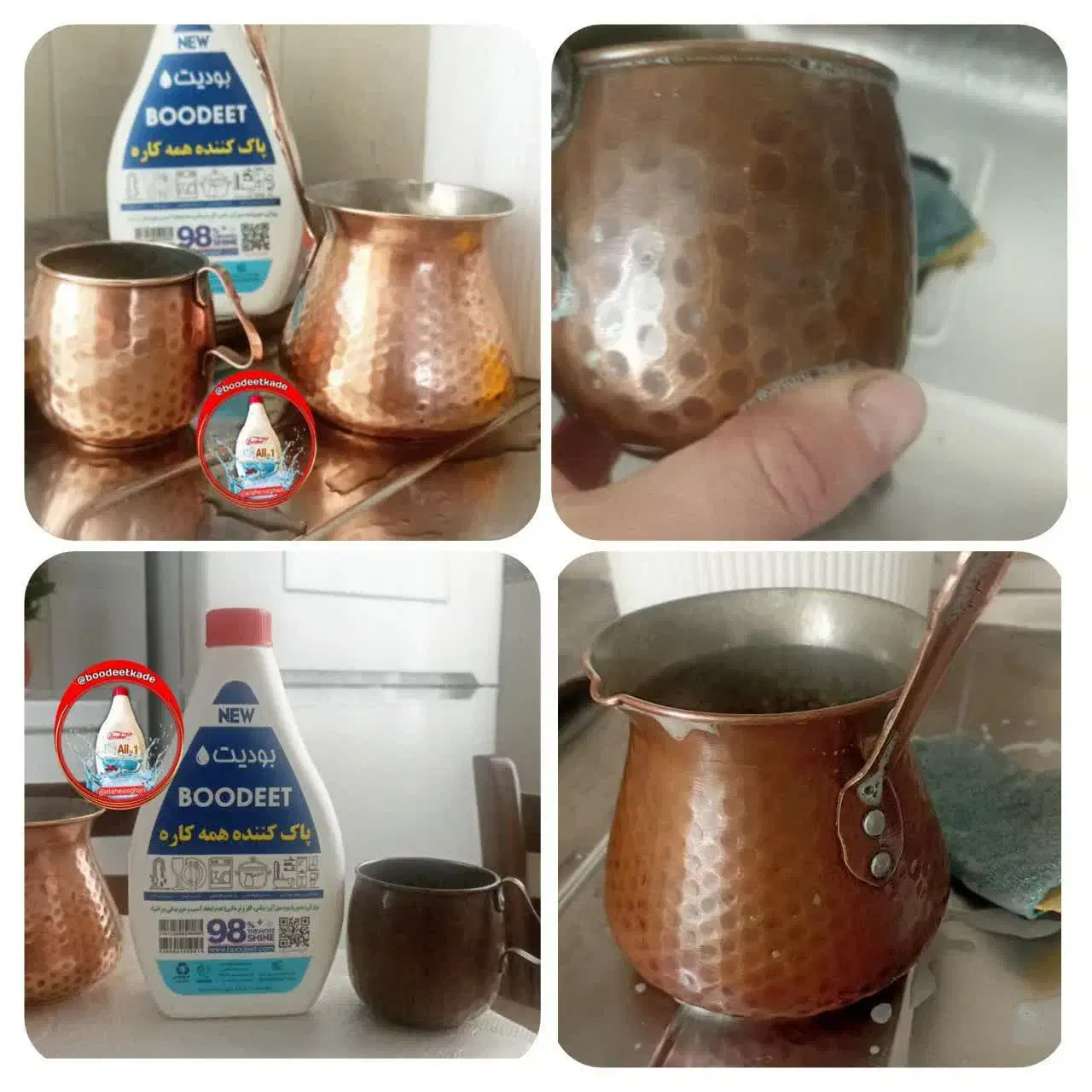 شوینده همه کاره|مواد شوینده و دستمال کاغذی|رامشیر, |دیوار