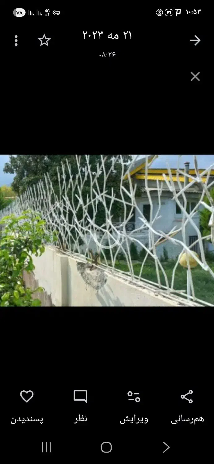 حفاظ . درب .آلاچیق صنایع فلزی وجوشکاری واهتگریهتر|خدمات پیشه و مهارت|خرمآباد (تنکابن), |دیوار