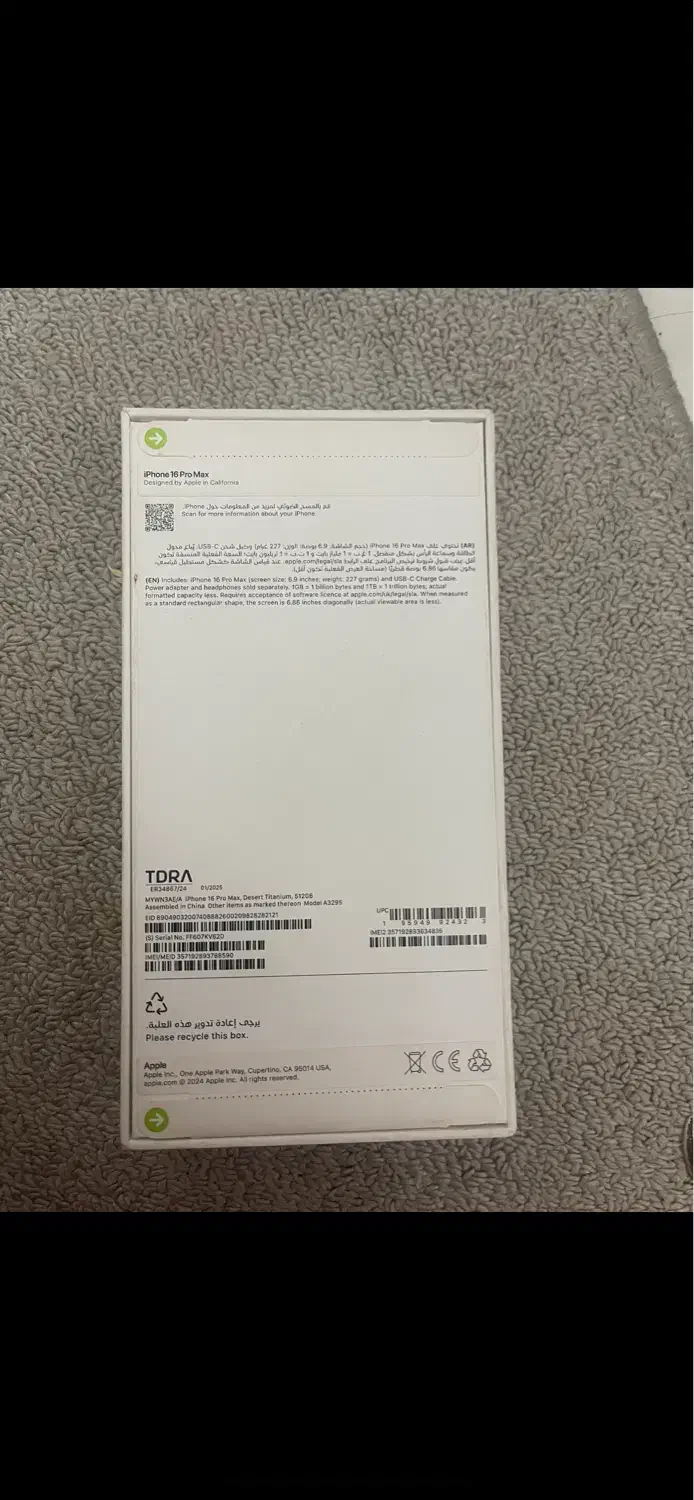 16promax 512گیگ گلد|موبایل|شیراز, شهرک گلستان|دیوار