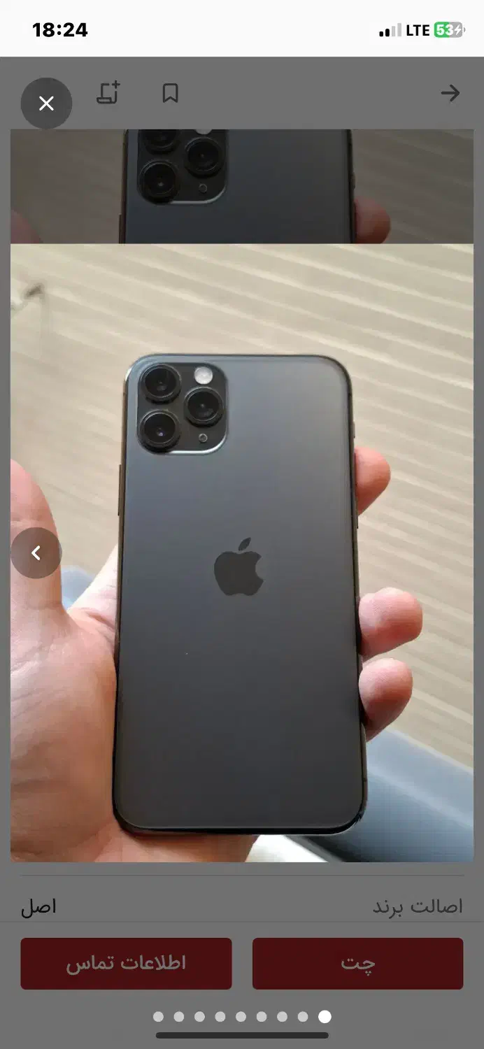 آیفون۱۱پرو ۲۵۶ za|موبایل|اصفهان, همدانیان|دیوار