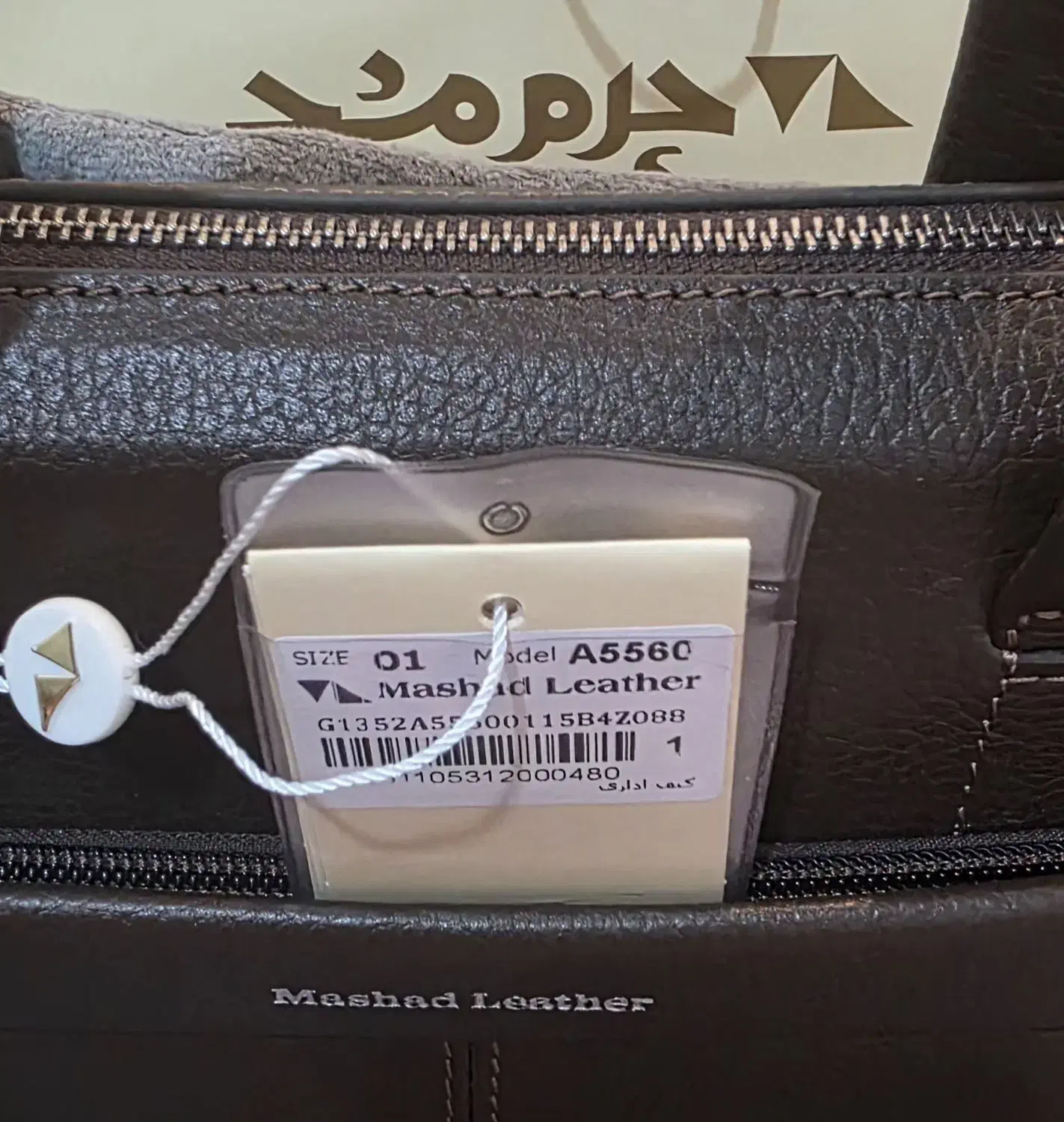 کیف اداری مردانه چرم مشهد با 70 درصد off|کیف، کفش، کمربند|اهواز, کیانشهر|دیوار