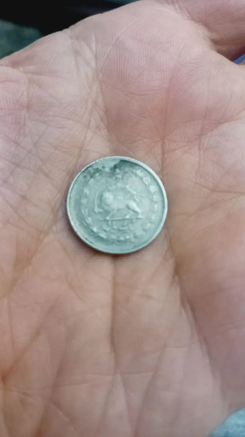 سکه ی قدیمی برای سال ۱۳۲۰|کلکسیون سکه، تمبر، اسکناس|تهران, امام حسین|دیوار