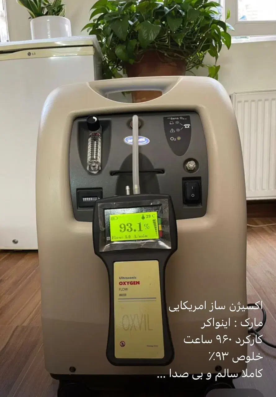 اکسیژن ساز اینواکر امریکا ونتیلاتور پرتابل بایپپ|آرایشی، بهداشتی، درمانی|اصفهان, آفاران|دیوار