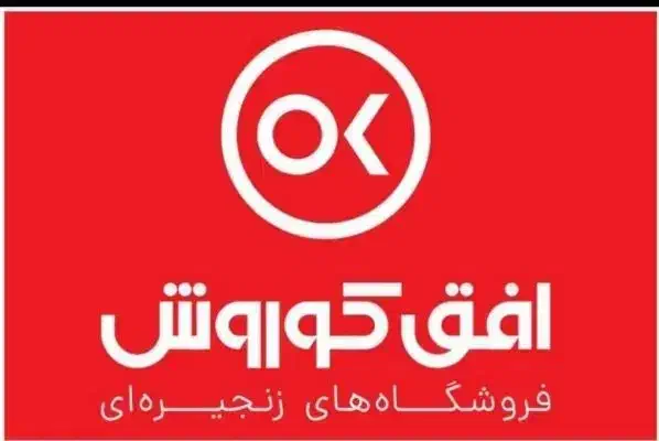 پیک موتوری وخودرویی  پاداش ویژه ۱۰میلیویی|استخدام حمل و نقل|الوند, |دیوار