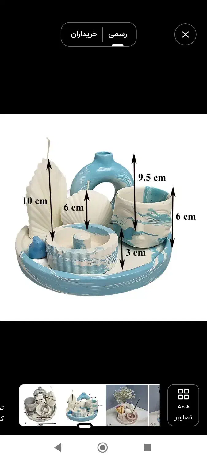 حراج دکوری شیک و خاص|مجسمه، تندیس، ماکت|اهواز, کمپلو شمالی|دیوار