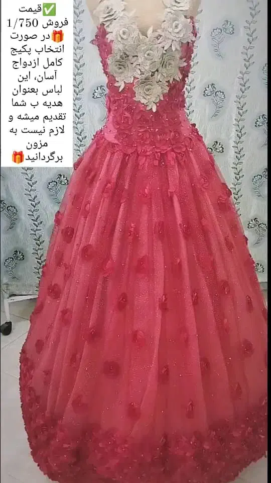 لباس عروس عقد پاتختی حنابندون|لباس|بم, |دیوار