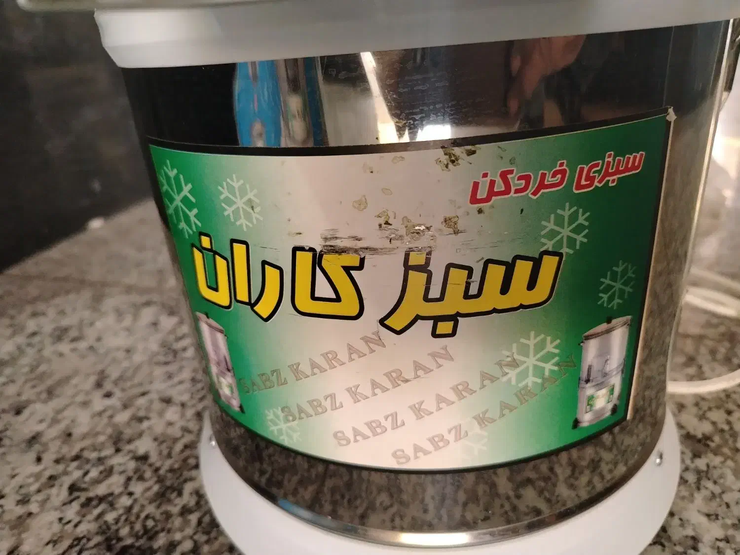 سبزی خرد کن|خردکن، آسیاب، غذاساز|پردیس, فاز ۲|دیوار