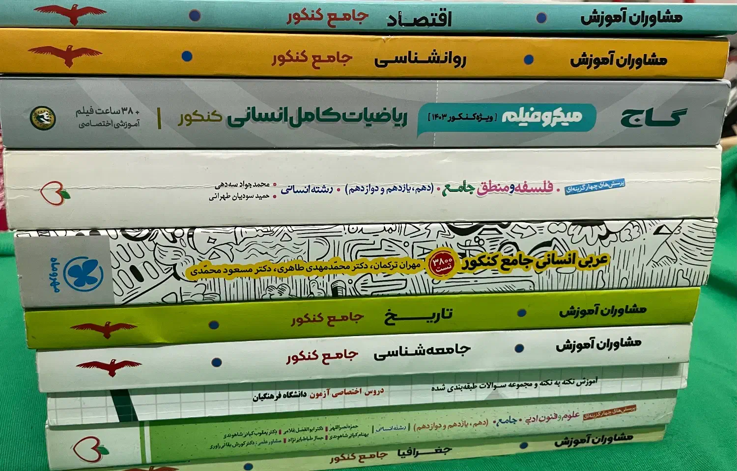 کتاب تست|کتاب و مجله آموزشی|گلستان (تهران), |دیوار