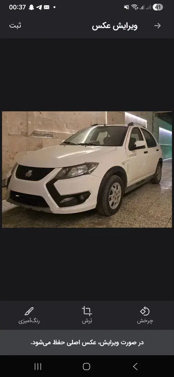 کوییک اس ۱۴۰۰|خودرو سواری و وانت|مشهد, الهیه|دیوار