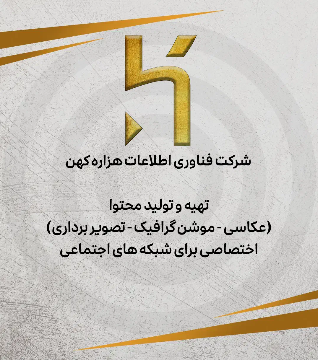 طراحی سایت - تولید محتوا - تبلیغات - امور گرافیک|خدمات رایانه‌ای و موبایل|شیراز, عادل آباد|دیوار
