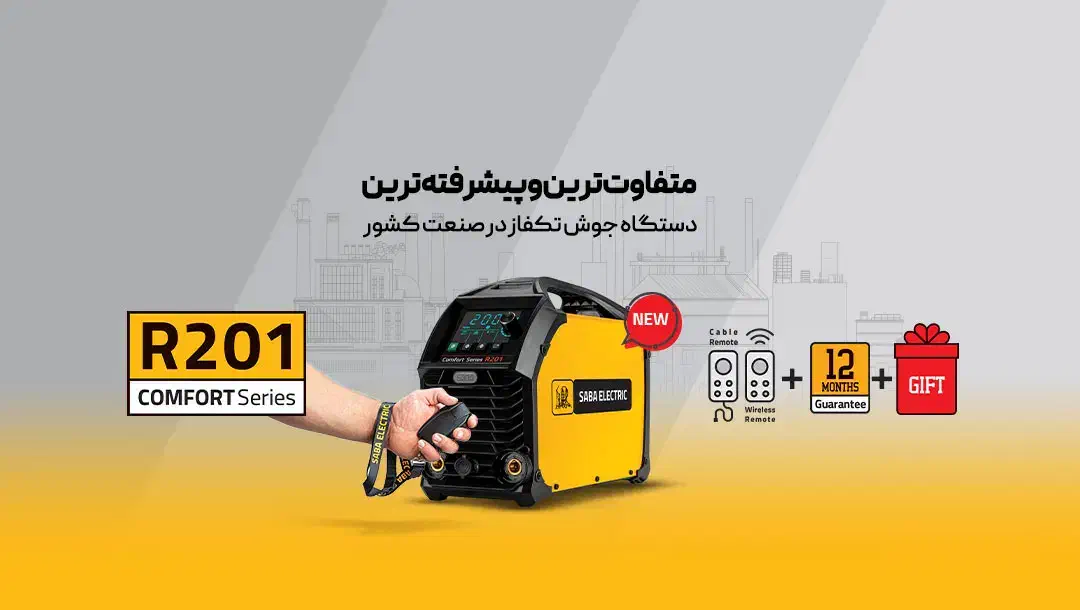 دستگاه جوش صبا اصل ۲۰۰ امپر|ابزارآلات|قیدار, |دیوار