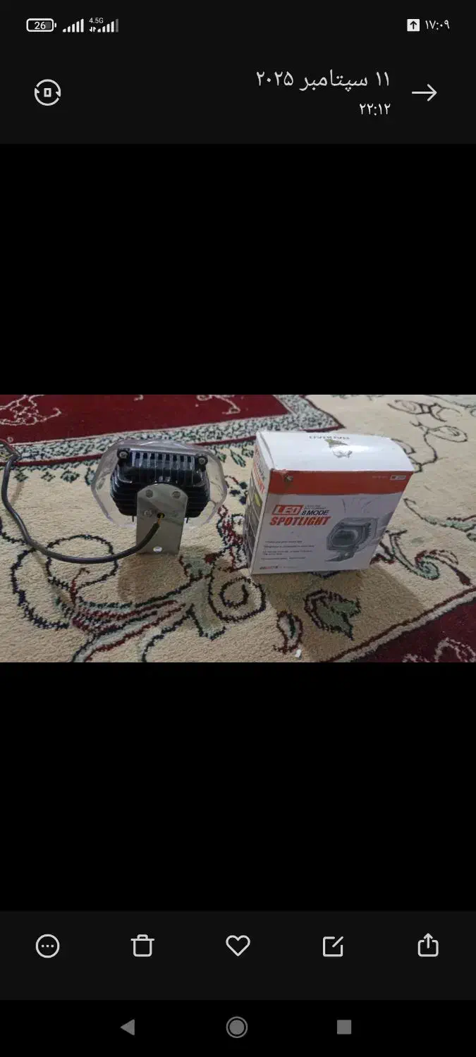 مزاحمگیر|لامپ و چراغ|خرمآباد, |دیوار