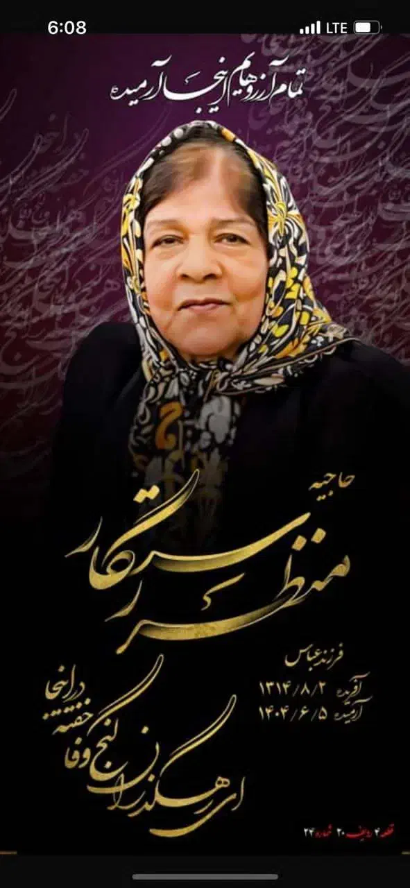 سنگ مزار|خدمات پیشه و مهارت|بوشهر, |دیوار