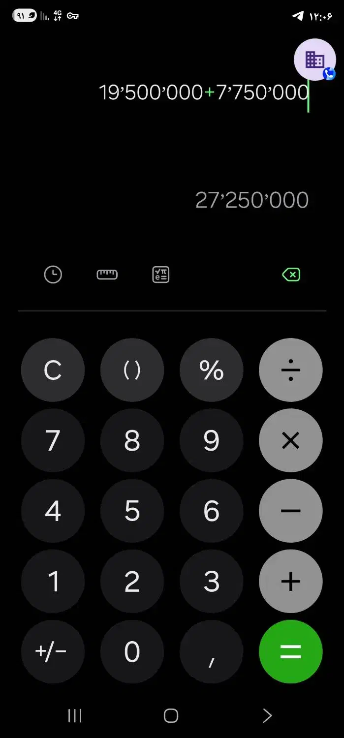خط رند|سیم‌کارت|خمینی‌شهر, |دیوار