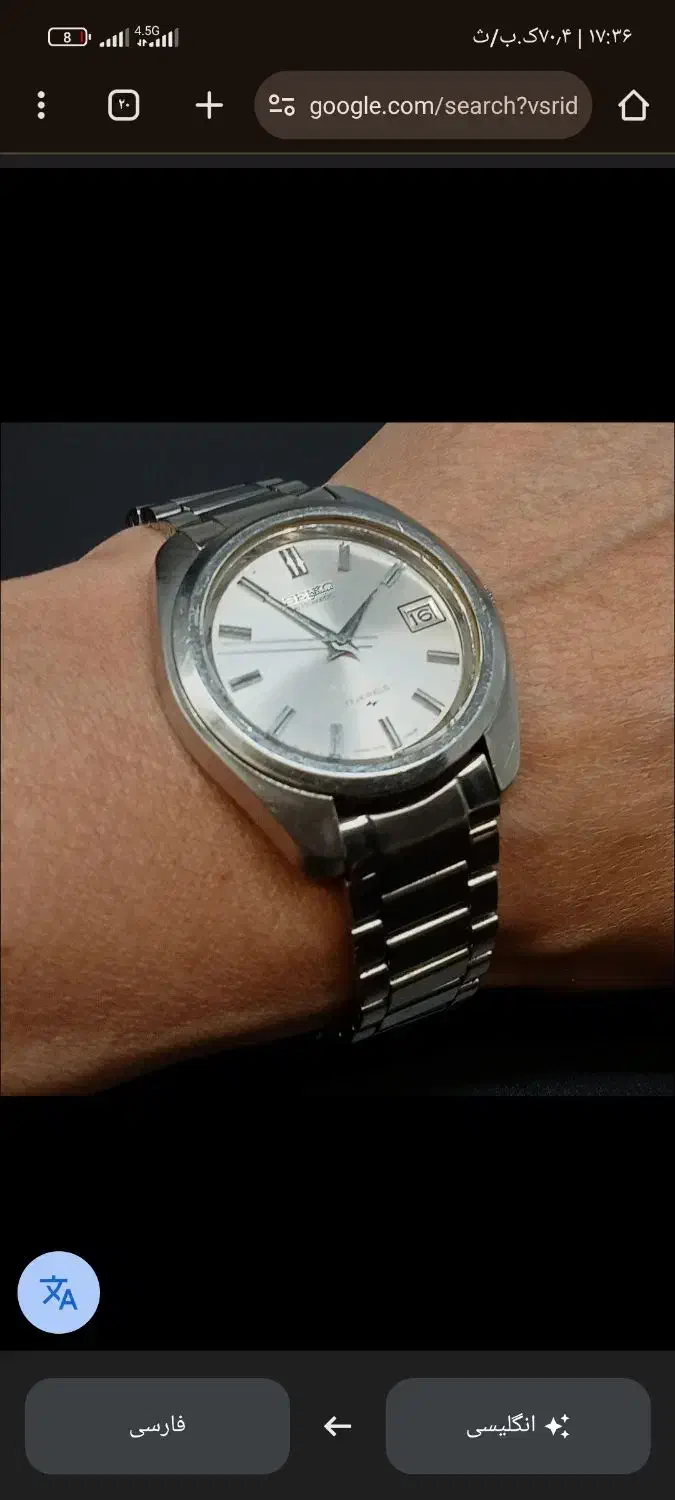 ساعت|ساعت|کرمان, |دیوار