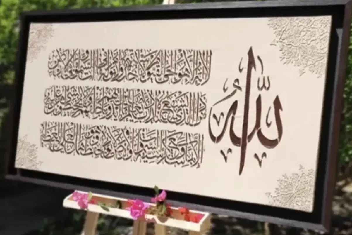 تابلو فرش تلفیقی کالیگرافی مخمل|تابلو، نقاشی، عکس|قدس, شهر‌قدس|دیوار