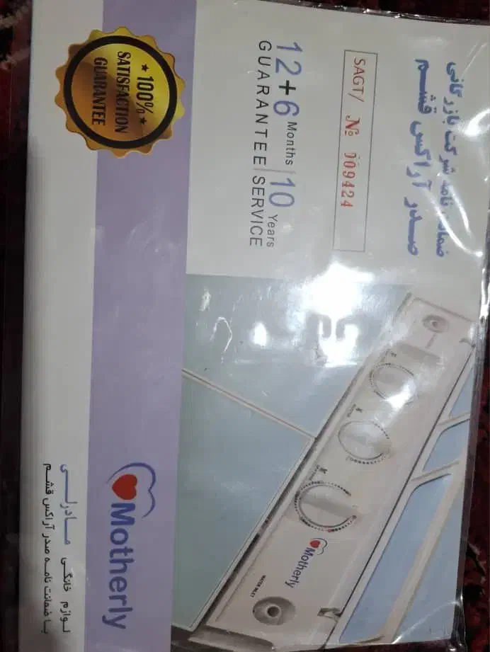 مینی واش|ماشین لباسشویی و خشککن لباس|یاسوج, |دیوار