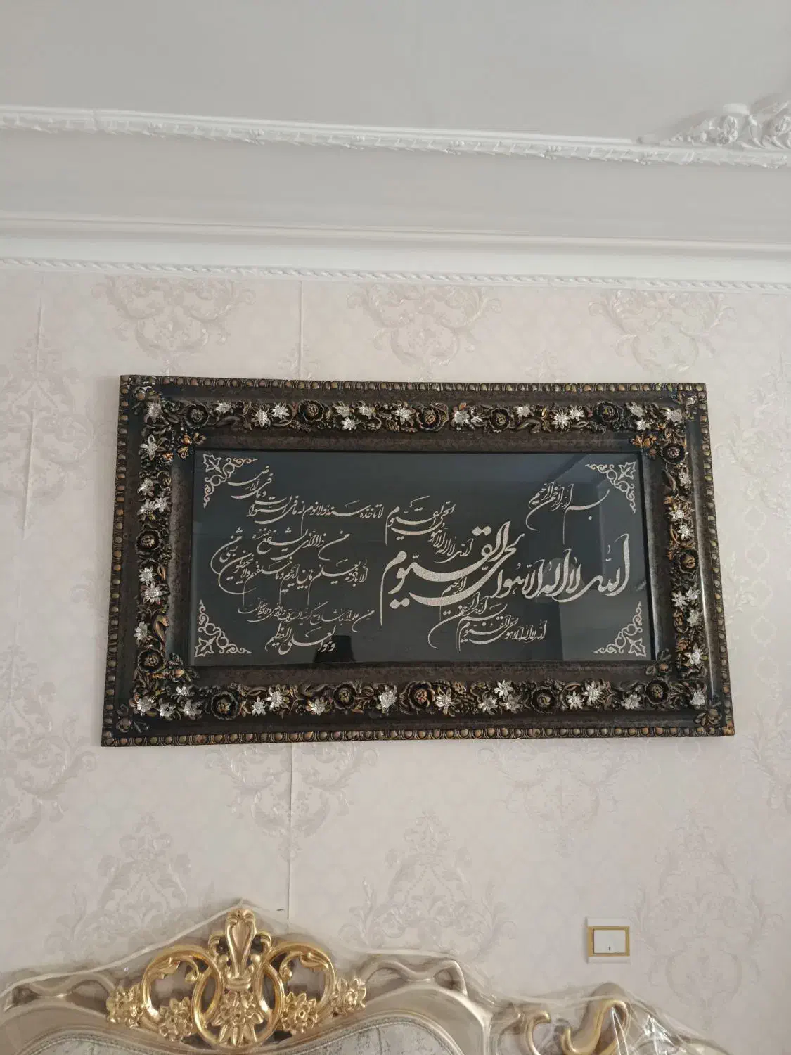 تابلو قرآن|تابلو، نقاشی، عکس|سنندج, |دیوار