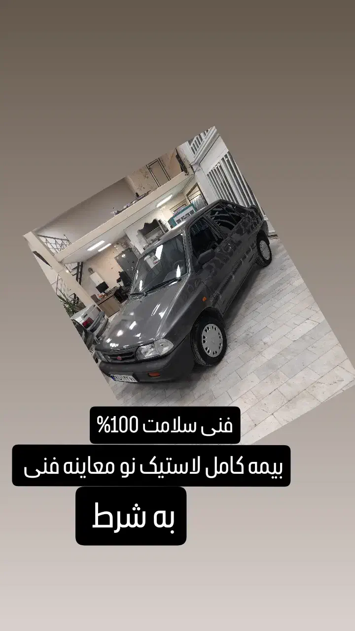 پراید۸۹ ABS پلمپ|خودرو سواری و وانت|محمدشهر, سیدآباد|دیوار