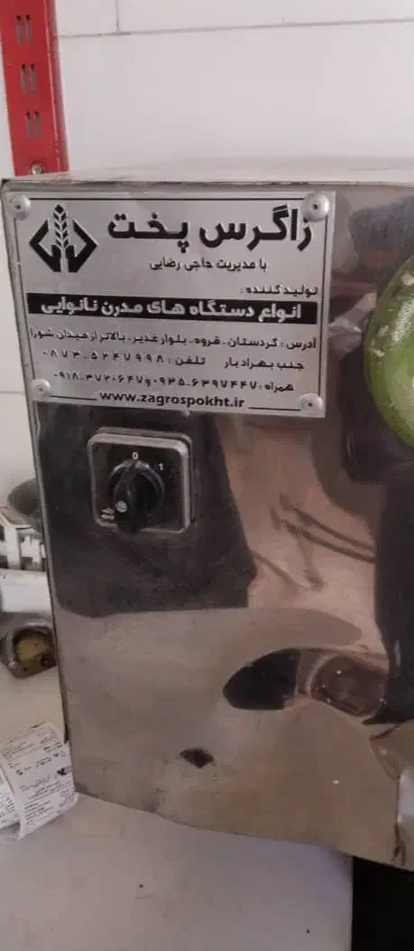 وسایل کولیره پزی|فروشگاه و مغازه|دهگلان, |دیوار