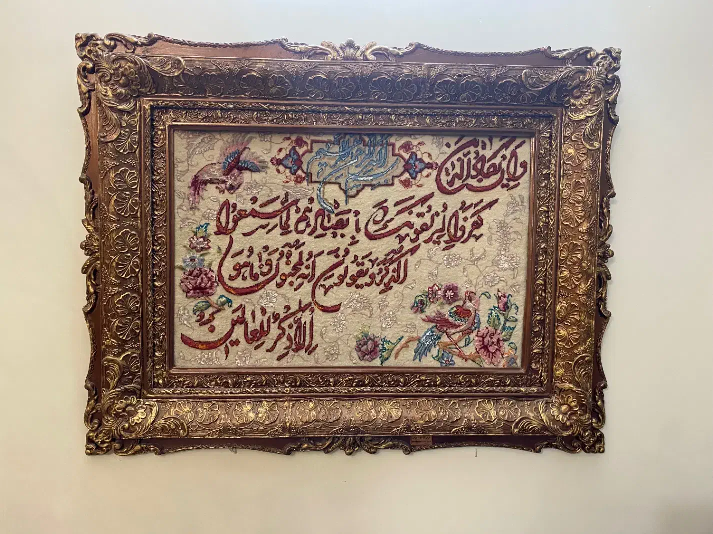 تابلو ونیکاد دست بافت|تابلو فرش|مشهد, سجاد شهر|دیوار