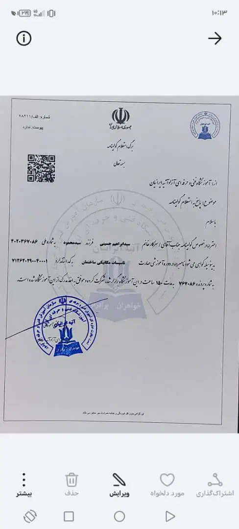 لوله کشی آب وپکیچ|خدمات پیشه و مهارت|همدان, |دیوار