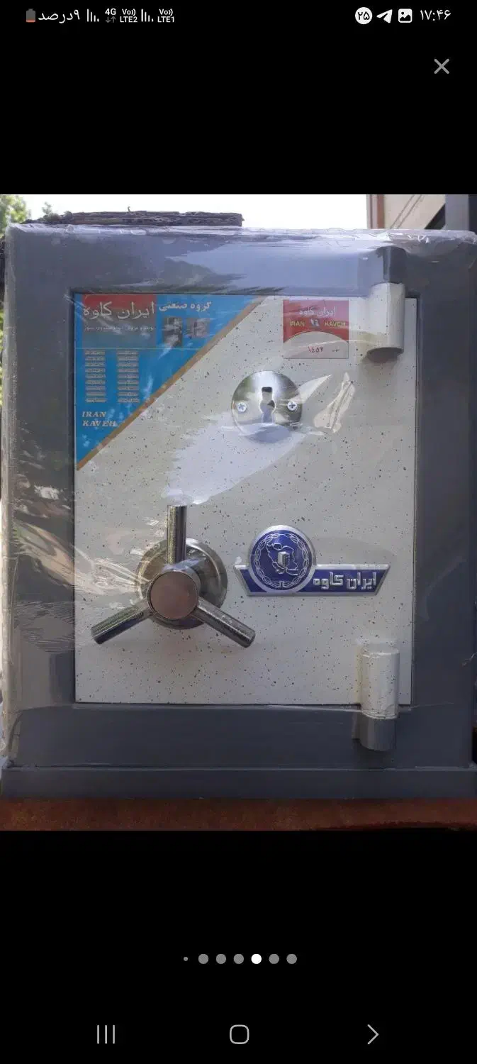 گاوصندوق گنج دار xx0088رسالت|ابزارآلات|نیشابور, شهید بهشتی|دیوار