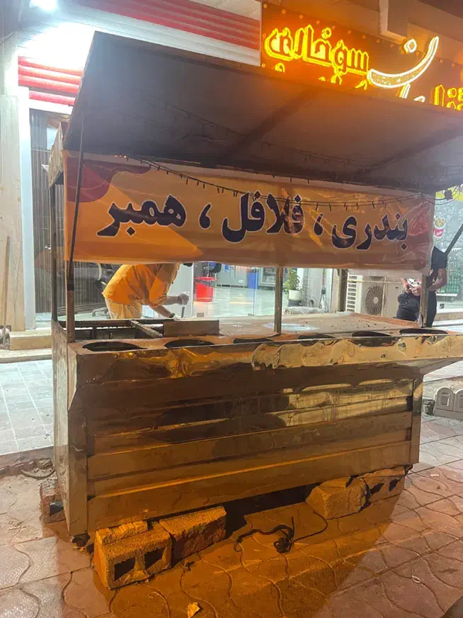 کالباس بر(خمیرگیر )|کافی‌شاپ و رستوران|بندر گناوه, |دیوار