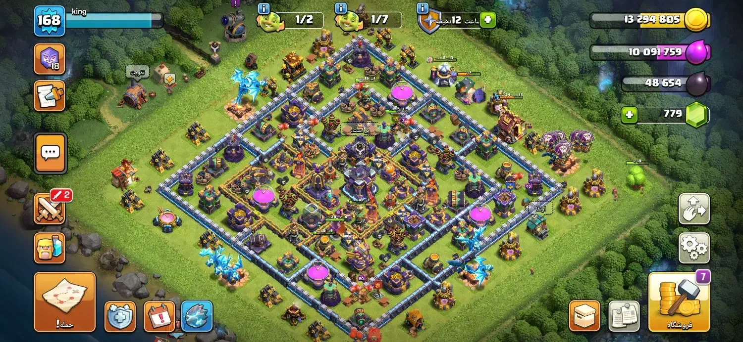 کلش اف کلنز تان ۱۵ تقریبا مکس بجز دیوار|کنسول، بازی ویدئویی و آنلاین|زابل, |دیوار