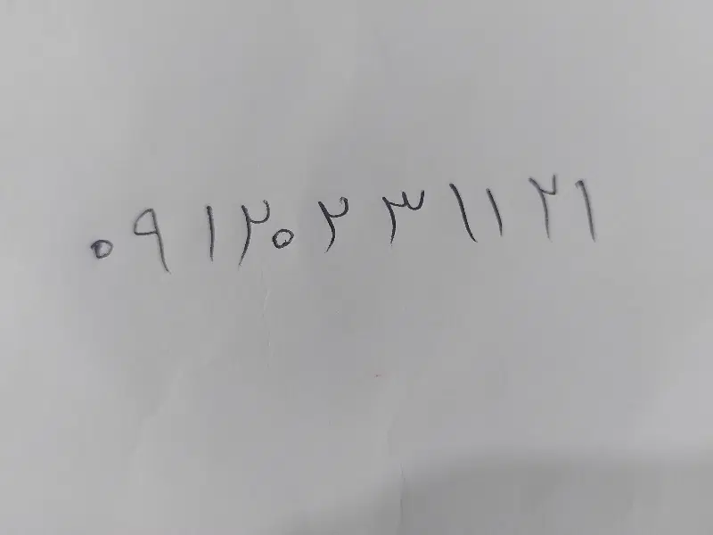 09120231121|سیم‌کارت|شیراز, فرهنگ شهر|دیوار