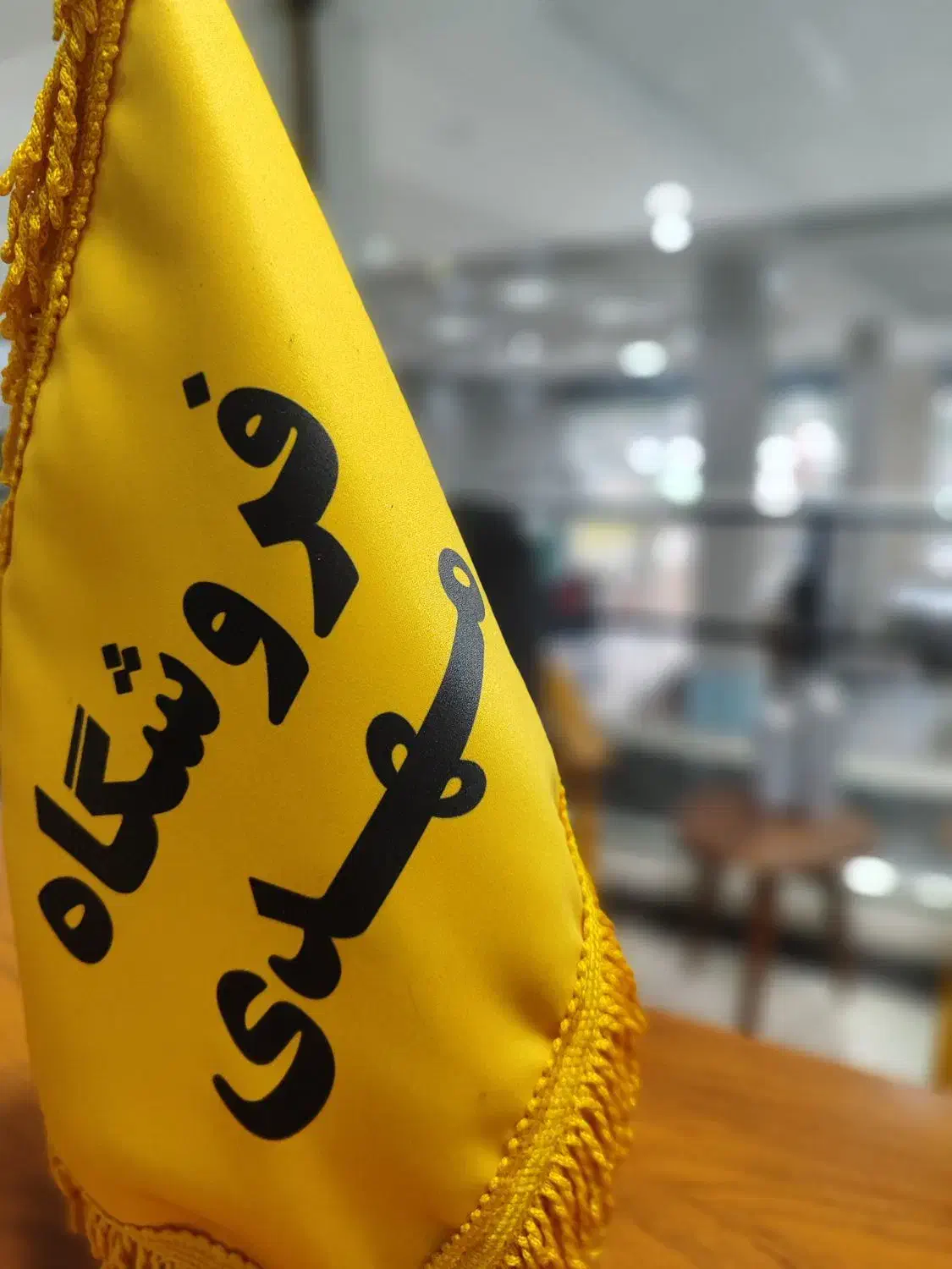 *فروشنده خانم*|استخدام بازاریابی و فروش|رشت, شهرک صبا|دیوار