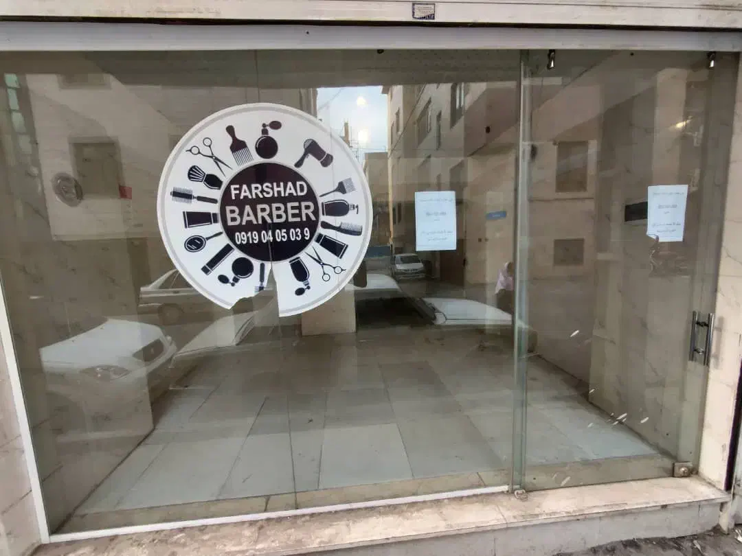 اجاره مغازه دارای آب برق وتلفن وگاز|اجارهٔ مغازه و غرفه|تهران, سبلان (لشگر)|دیوار