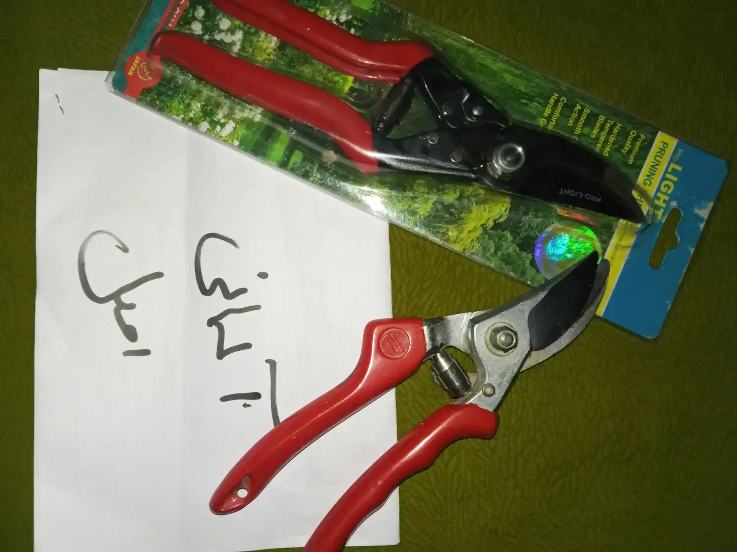 قیچی باغبانی|ابزارآلات|گلبهار, شهر جدید گلبهار|دیوار