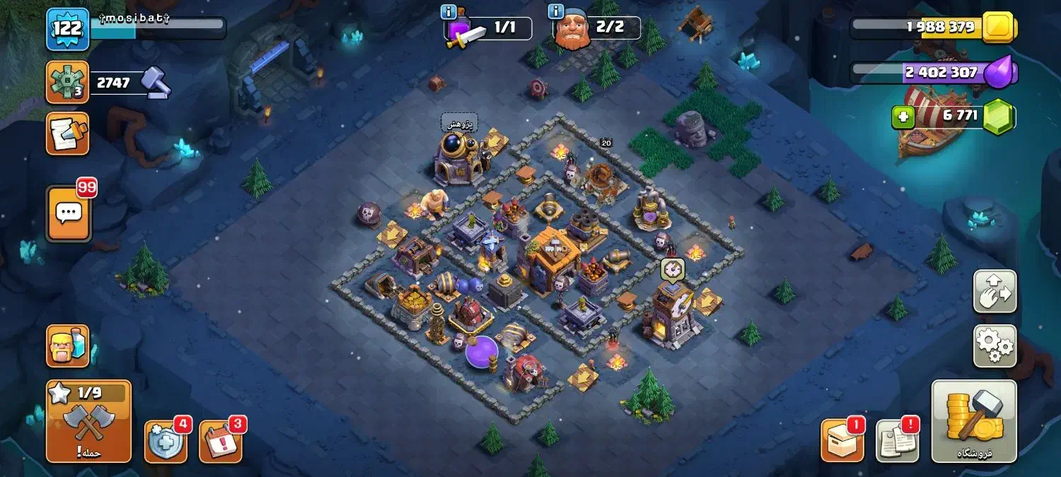 کلش|کنسول، بازی ویدئویی و آنلاین|گنبد کاووس, |دیوار