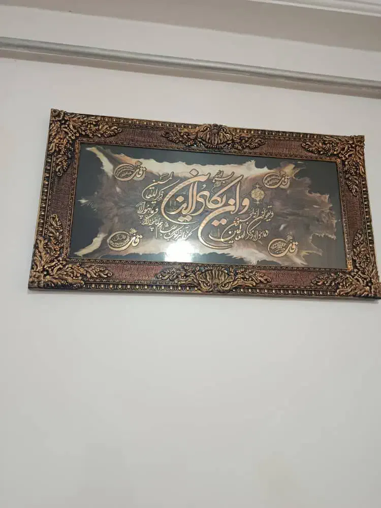 تابلو کاملا سالم|تابلو فرش|یاسوج, |دیوار