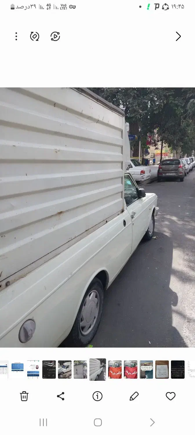 پیکان وانت|خودرو سواری و وانت|کرج, حیدرآباد|دیوار