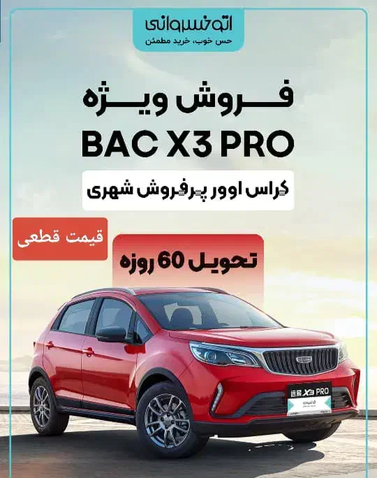 فروش کلیه محصولات کرمان موتور KMC/ نقد و اقساط|خودرو سواری و وانت|تهران, مهران|دیوار