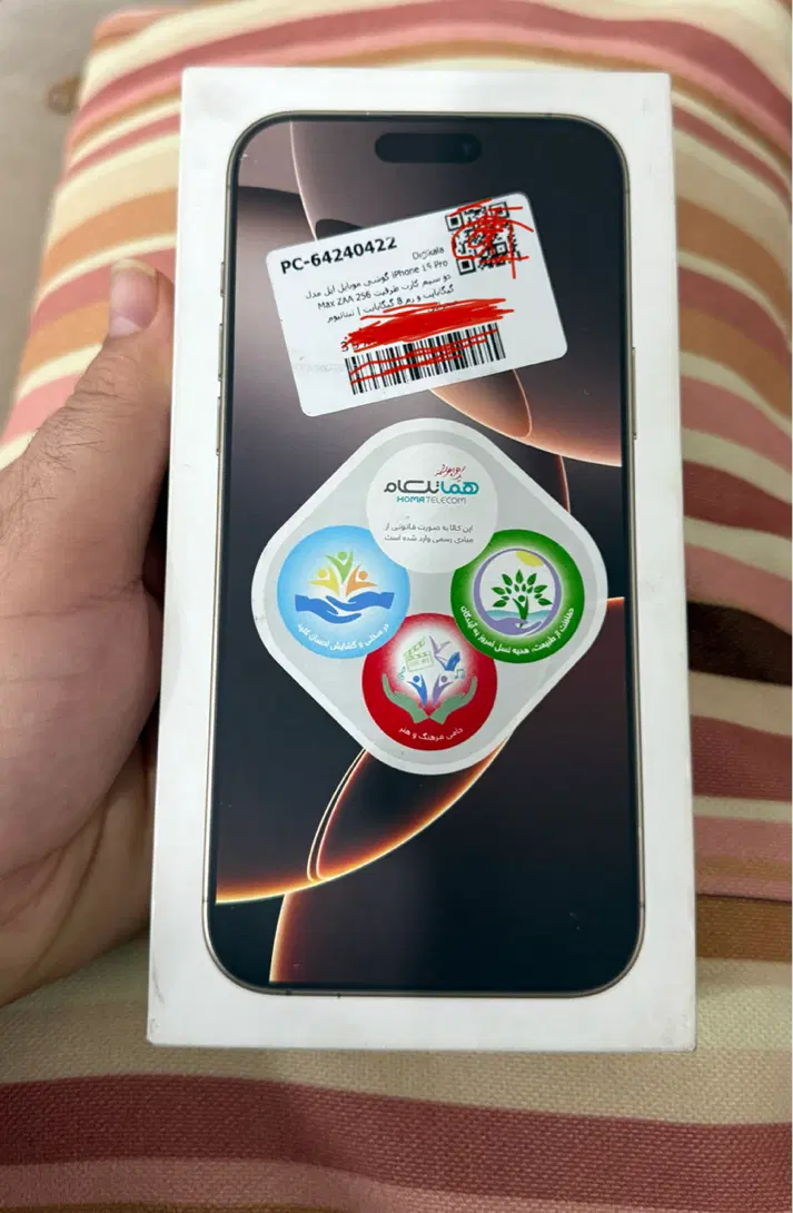 iphone 16 promax 256 gig|موبایل|اهواز, فرودگاه|دیوار