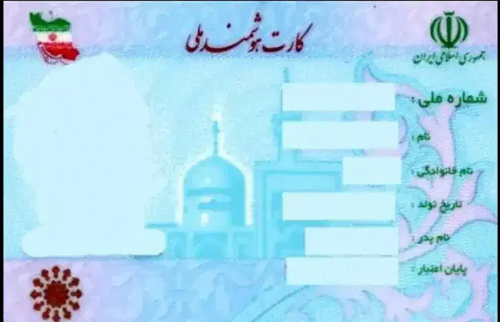 گمشده|اشیا|بروجرد, |دیوار