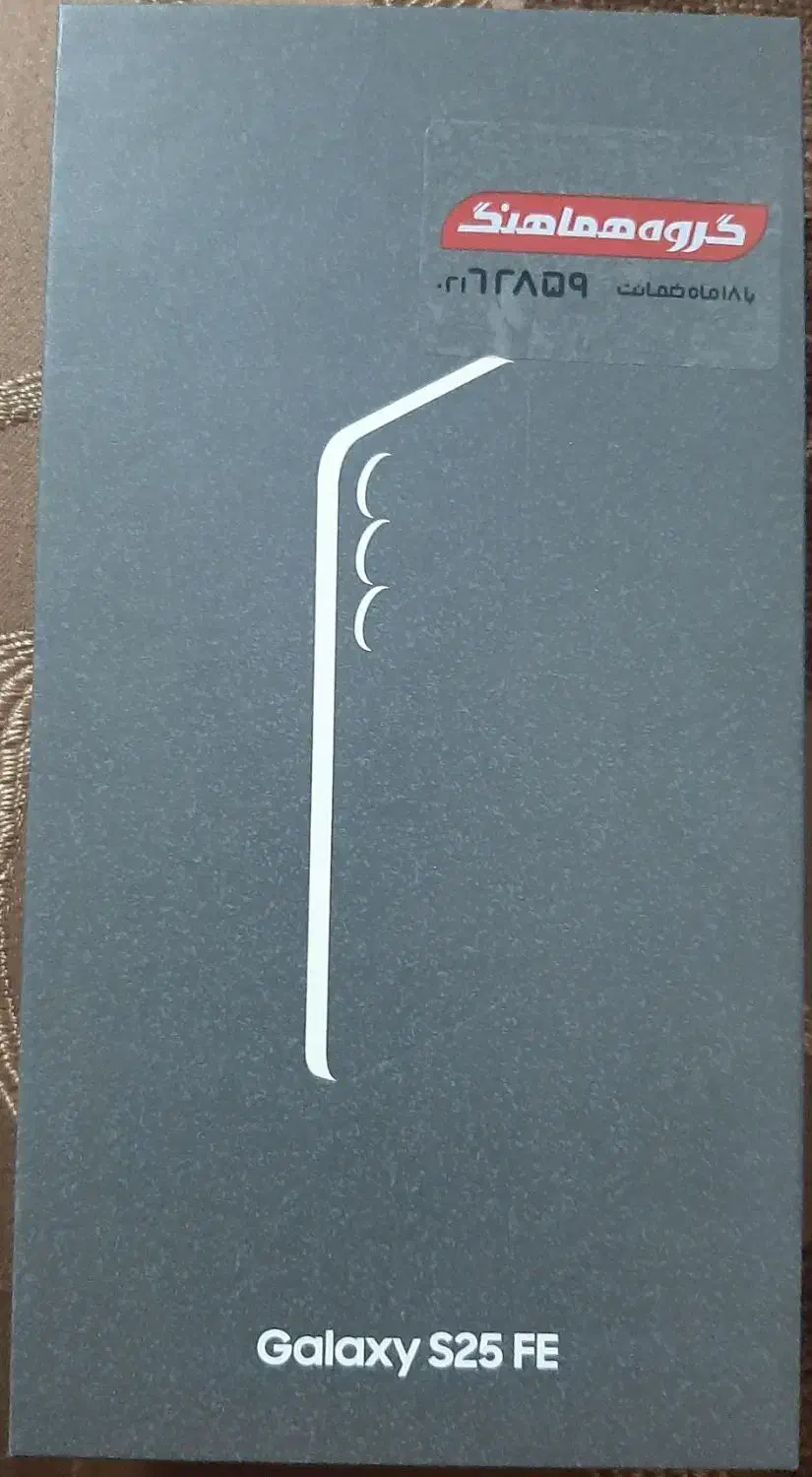 گوشی سامسونگ s25fe|موبایل|مرند, |دیوار