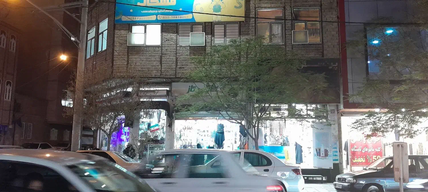 ملک تجاری اداری بهترین لوکیشن توحید|فروش مغازه و غرفه|قم, نیروگاه|دیوار