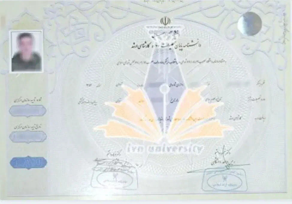 دریافت تحصیلات|خدمات آموزشی|لنجان, |دیوار