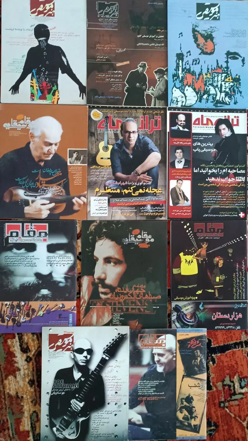 حراج ۱۱ جلد مجلات موسیقی|مجلات|تهران, فلسطین (میدان انقلاب)|دیوار