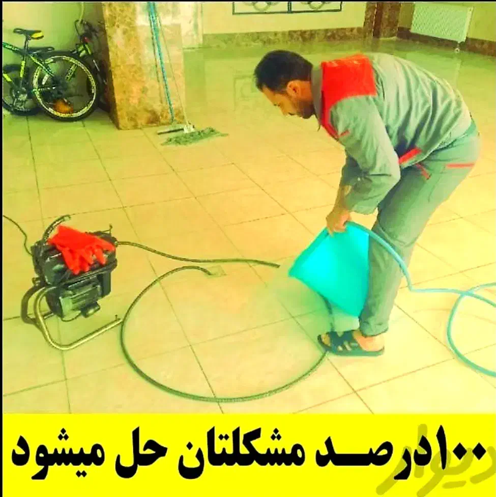 لوله‌بازکنی( ارزان و سریع) ۲۴ساعته۸دقیقه درب منزل|خدمات پیشه و مهارت|همدان, |دیوار