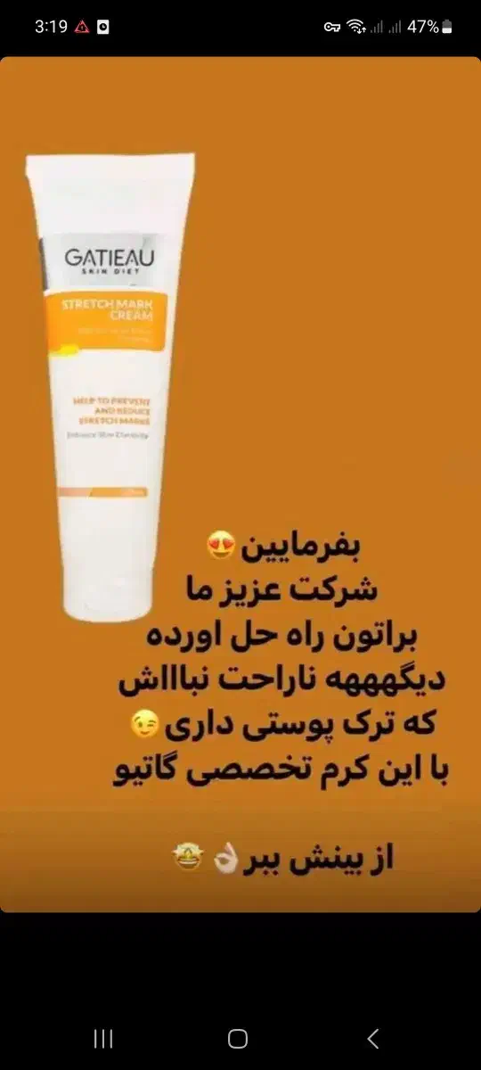 لیفت جوانسازی پوست|آرایشی، بهداشتی، درمانی|خوی, |دیوار